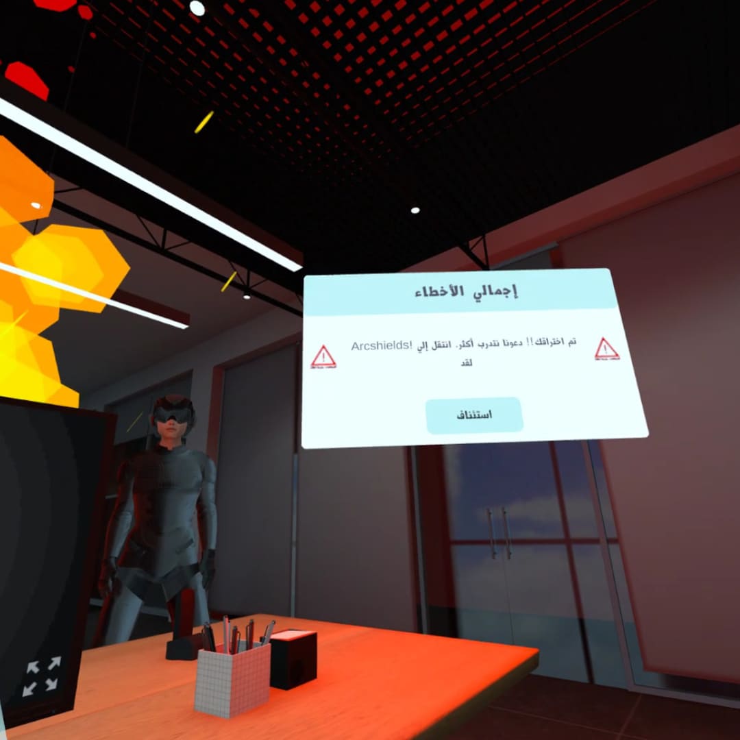 Amenaza de hackeo en aplicación de ciberseguridad en realidad virtual para Arcshields