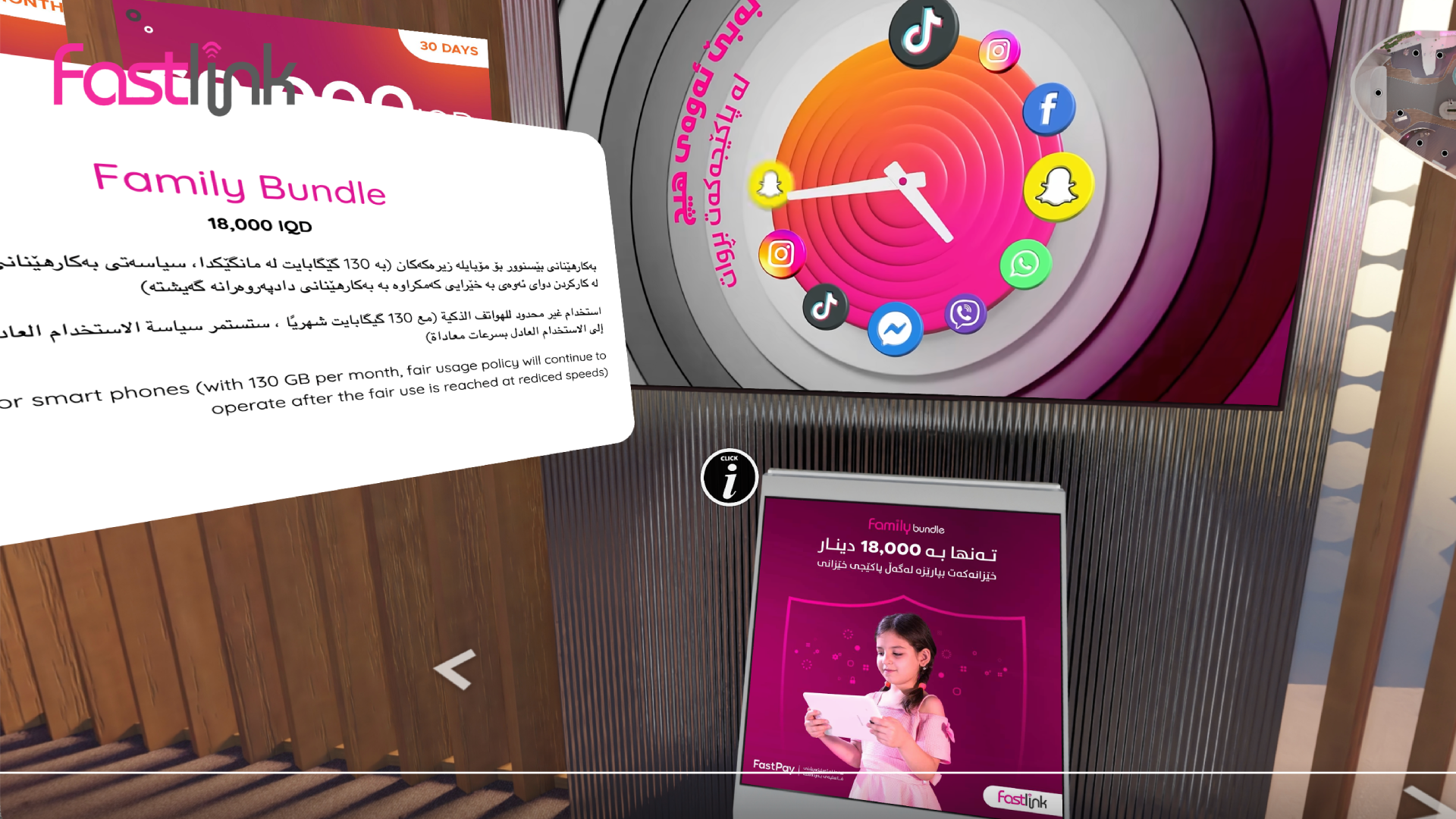 fastlink_webinmersiva_6